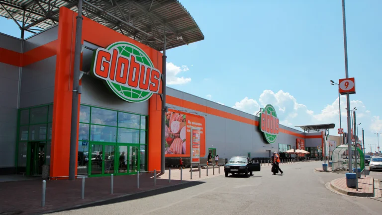 Гипермаркеты «Globus»