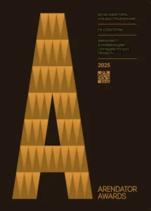Arendator Awards 2025