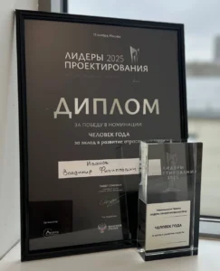 Лидеры проектирования — 2025
