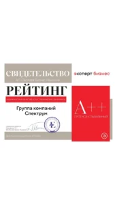 «Эксперт РА» и «Эксперт Бизнес-Решения»