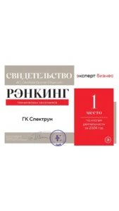 «Эксперт РА» и «Эксперт Бизнес-Решения»